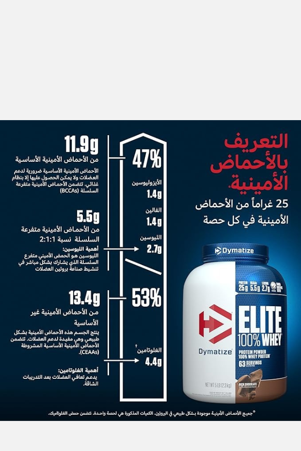 دايمايز إيليت 100% واي، فانيليا فاخرة، 5 أرطال 5.0 (2) 